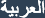 Digital Skills Logo